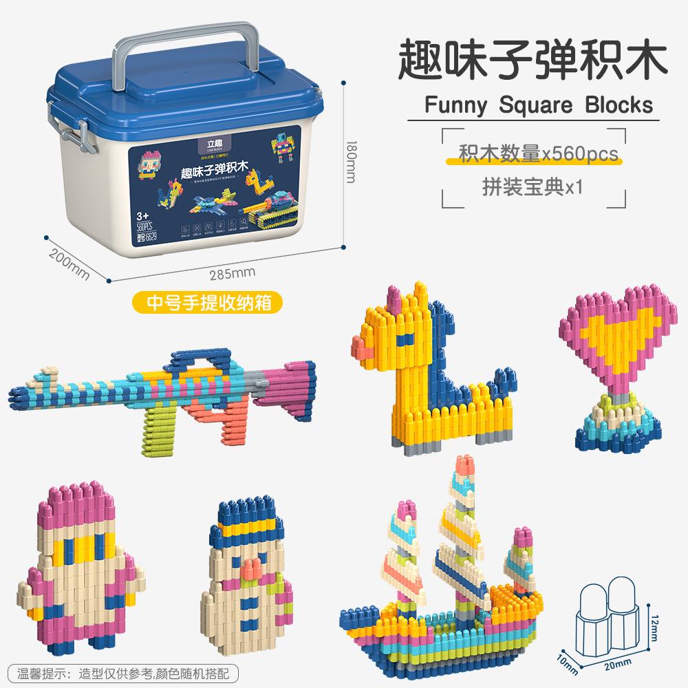 Fun Children'S Educational Diy Bullet Building Block Toy Kindergarten June 1 Gift 3 Years Old