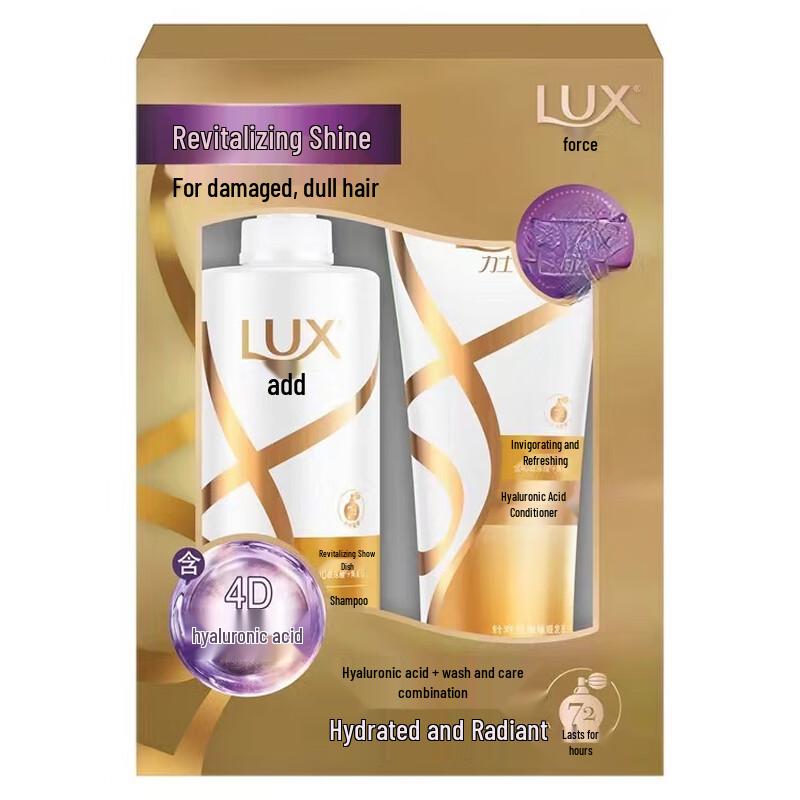 LUX Nourishing & Shine Shampoo & Conditioner Set