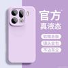 Official magnetic case for OPPOFINDX9ultra case liquid silicone lens all-inclusive x9spro anti-drop
