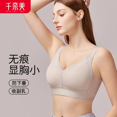Copper Ammonia Silk High Elasticity Fabric, Skin Friendly and Traceless, Breast Lifting Bra
