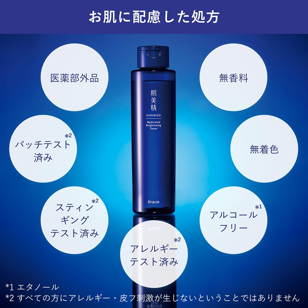 HADA LABO Skincare Tone-Up Lotion 170ml with Bonus | Skincare Vitamin C Acid Spots