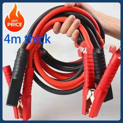4M Car Battery Jumper Starter Cable | Suitable for cars/SUVs/trucks | Emergency Ignition | Fast Start Power Booster Cable