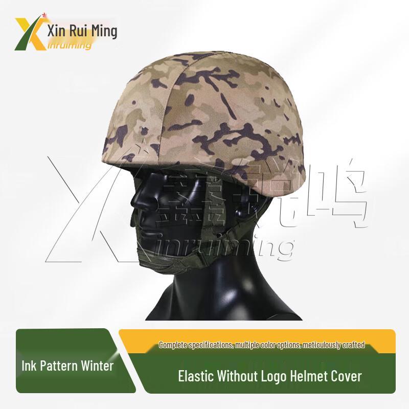 QGF03 Kevlar Helmet Tactical Covers