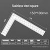 1m Stainless Steel & Aluminum Alloy Ruler, 50cm Measuring Tool, 15/20/30 Thickened Steel Plate, Straight Square Design