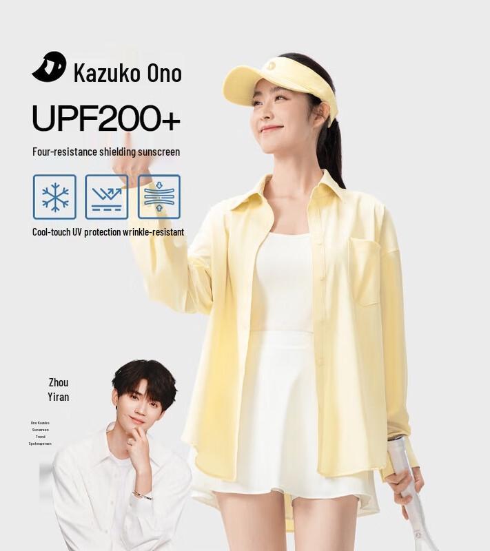 Women s Loose Fit Sun Protection Shirt