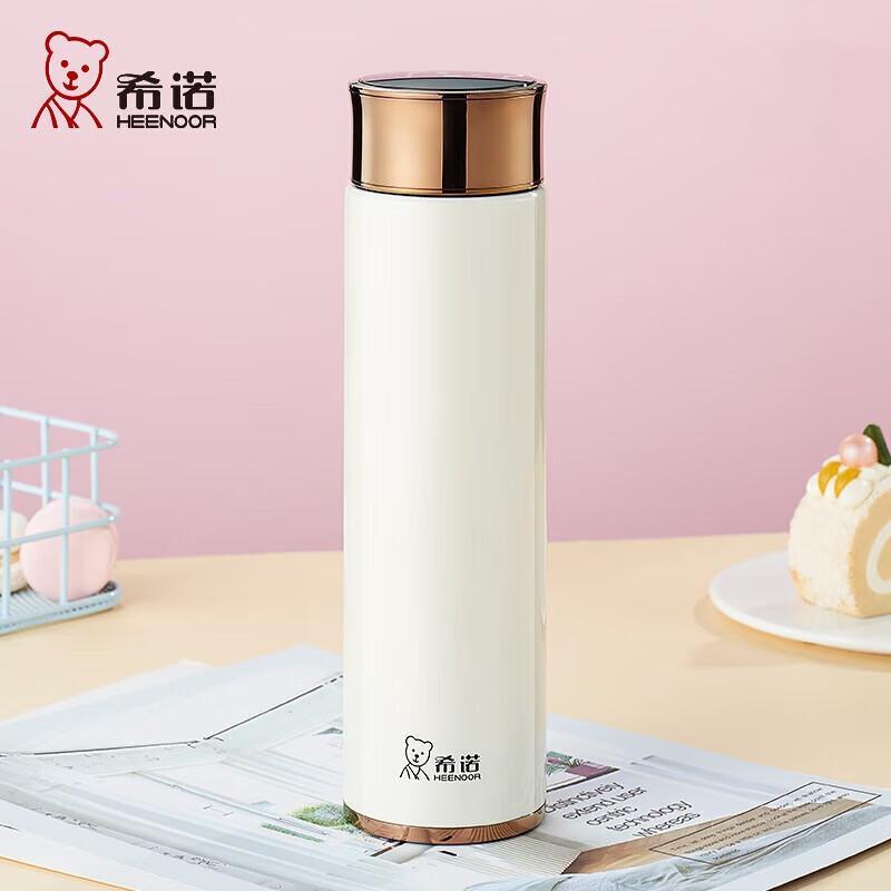 Sinuo Portable Slim Thermos Mug