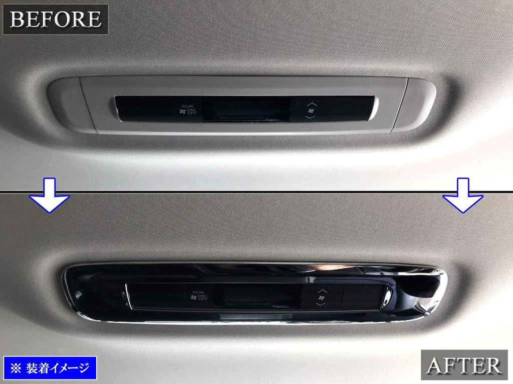 BRIGHTZ Finish Stainless Steel Rear Air Conditioning Switch Cover for Toyota Odyssey Hybrid RC4 Compatible with RC C4 Odyssey and Odyssey Number