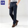Luo Meng Men's Business Casual Trousers