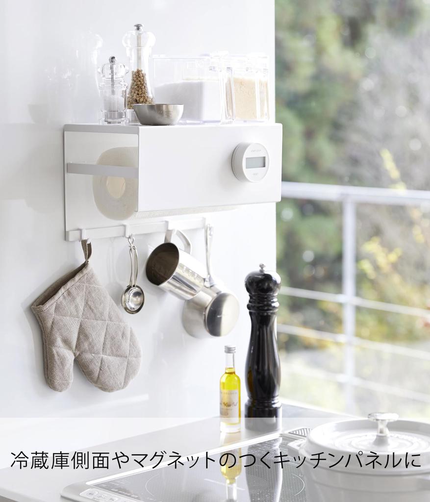 Yamazaki Magnetic Kitchen Paper Holder with X D17 X Large Hook Kitchen 4098 Tray, White, Approx. W30.2 H17.5cm, Tower, Size, Included, Accessories,