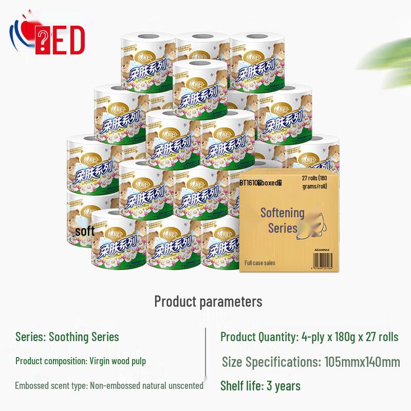 Heng An Cloud Soft Core Toilet Paper