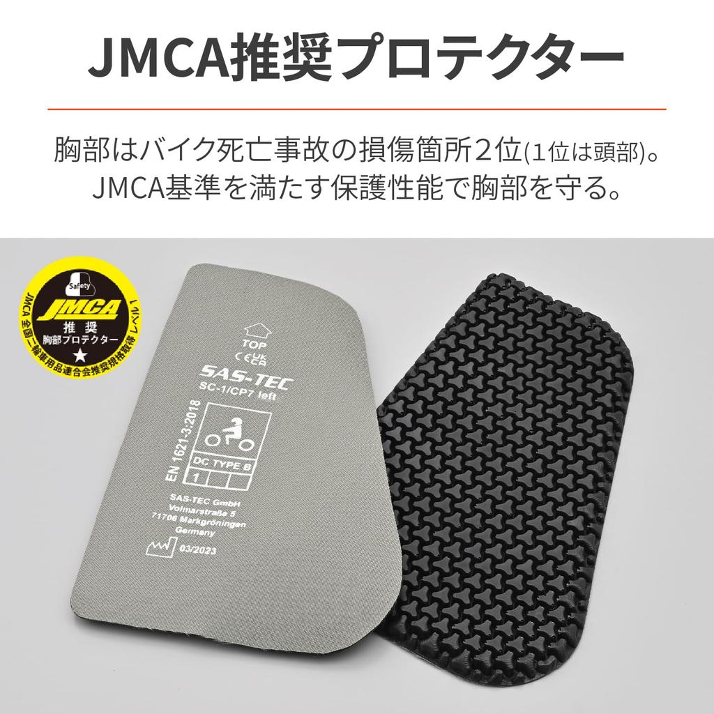 Daytona Motorcycle Chest Protector Triple Flex Thin Separate Type CE Level 1 Instant Hardening JMCA Recommended Left and Right Set Body Only 32506