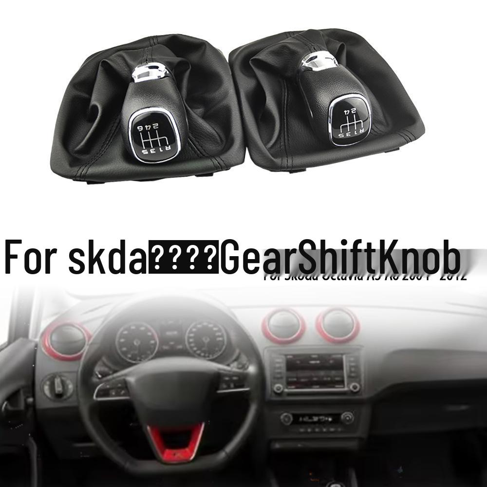 Chrome Gear Shift Knob with Leather Boot for Skoda Octavia A5/A6 (2004-2012)