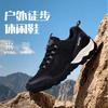 Men's and Women's Spring and Summer Low-top Non-slip, Wear-resistant and Breathable All-terrain Grasping Hiking Hiking Shoes