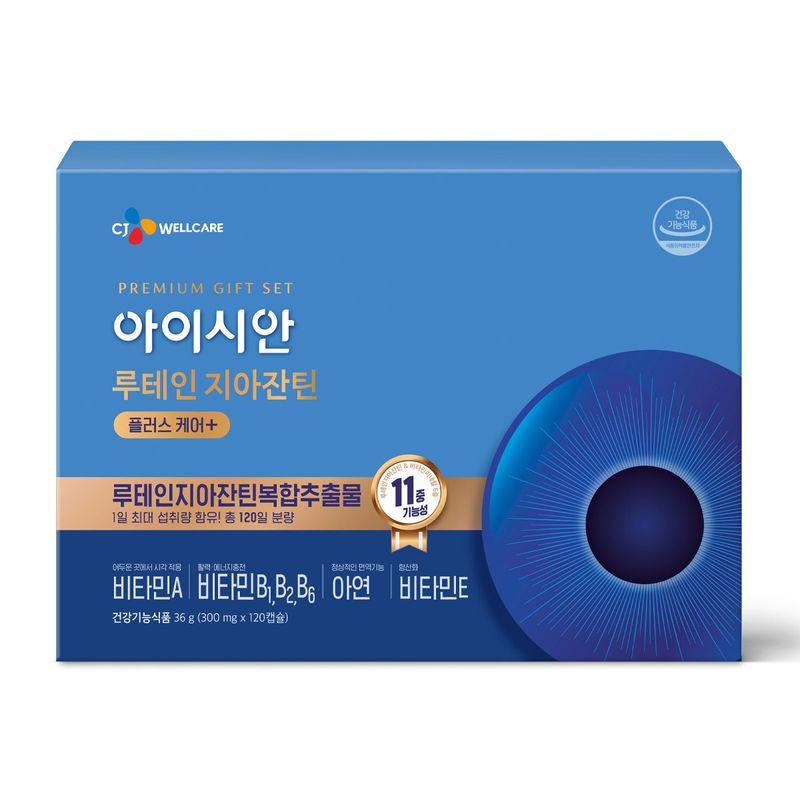 CJ Eyesian Lutein Zeaxanthin Plus Care Gift Set