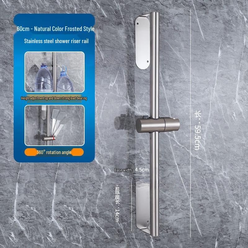 OLOEY 304 Stainless Steel No-Punch Shower Riser Rail