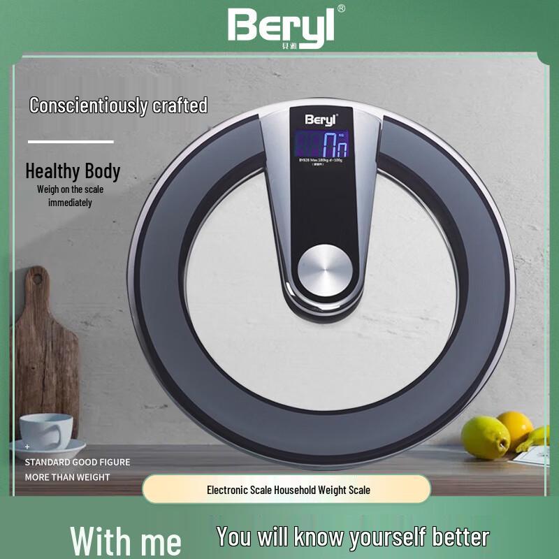 

BERYL High-Precision Tempered Glass Body Weight Scale