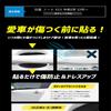 YOURS E13 Note Exclusive Door Scratch Prevention Door Protector Set