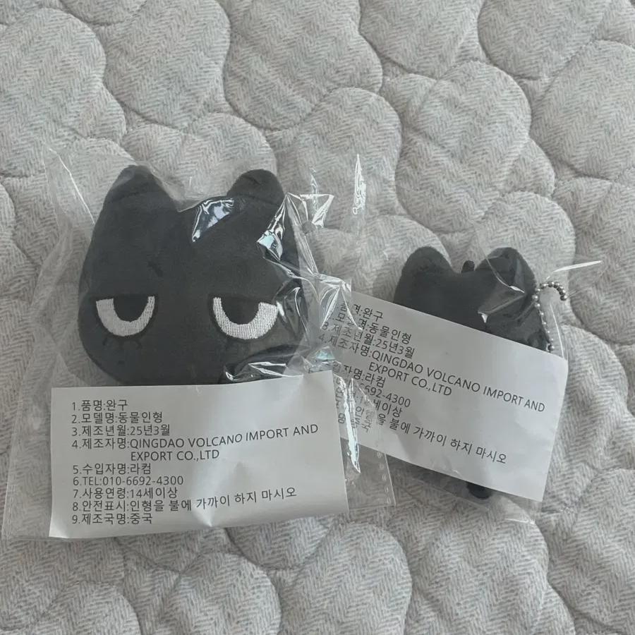 Unopened Taiyako 10cm 