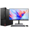 Lenovo Qitian M650 Business Desktop with 24-inch Monitor (CN Version)