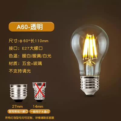 Led Işıklar – LED Ampuller ve Çubuklar