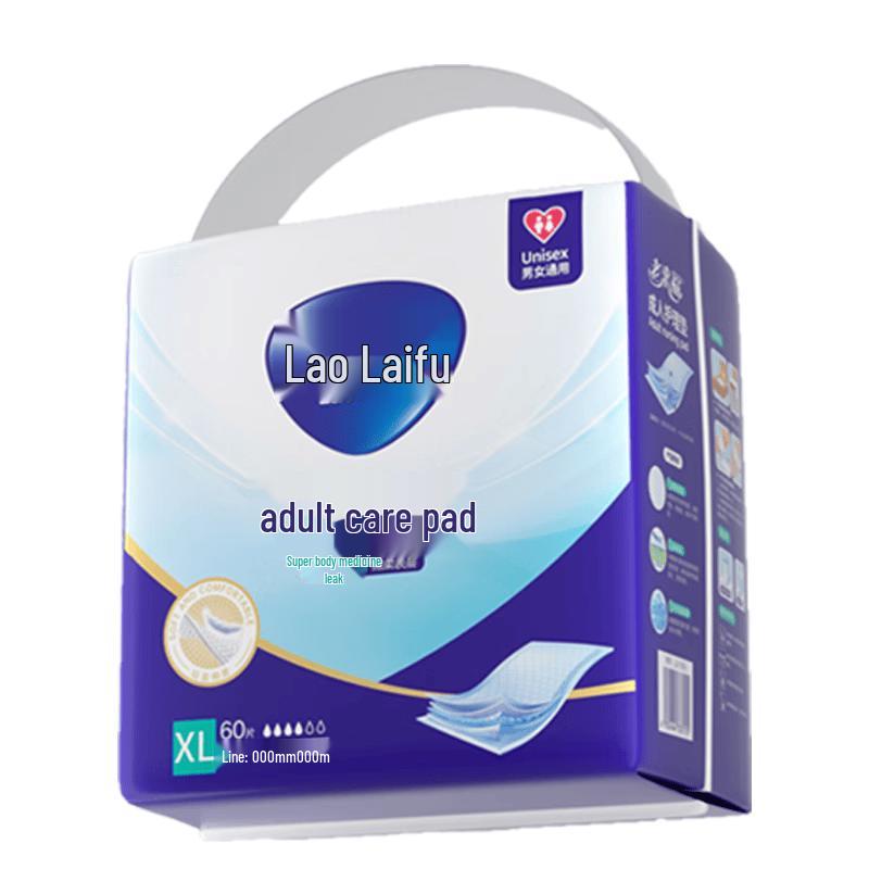 Laolaifu Adult & Maternity Disposable Underpads