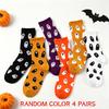 4Pairs Of Randomly Colored Autumn And Winter Halloween Cute Ghost Print Mid-Calf Socks, Fun And Quirky, Soft And Comfortable, Suitable For Couples