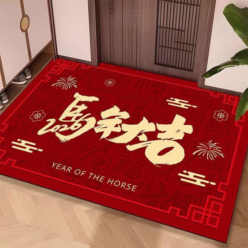 Year of the Horse Spring Festival Crystal Velvet Door Mat - Water Absorbing Entrance Rug