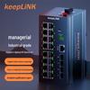 keepLINK KP-9000 Series Industrial Ethernet Switch