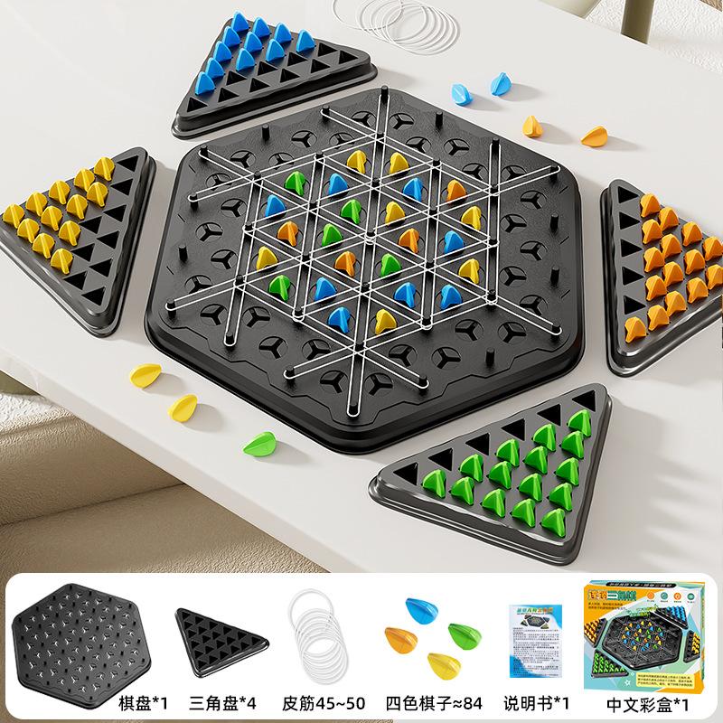 Geometric Link Chess Puzzle Triangle Board Game, Rubber Band Training for Logic Thinking, Family Interactive Brain Exercise Toy