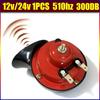 HQ Vehicle Snail Horn 12V/24V Trumpet  Air Horn Motorcycle Horn for Trucks Vehicle Horn Electric Snail Waterproof Alarm 120DB