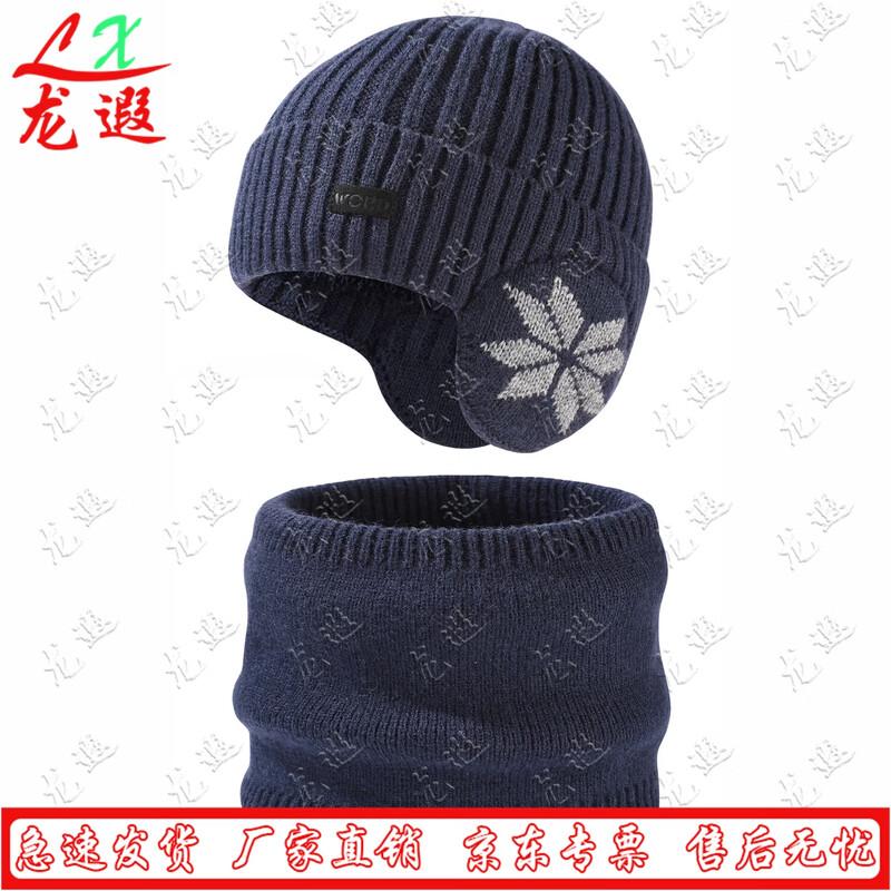 Longxia Fleece Lined Knit Hat