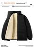 Men's Winter Business Casual Lambswool Jacket, Stand Collar, Thickened, Plus Size, Fleece-Lined, Warm Cotton.