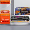 Tiancai Compatible Toner Cartridges & Powder for HP CF510A 204A