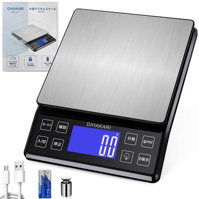 DIHAKARI Large Kitchen Scale, 0.1g Increments, Digital Weighing Scale, 5kg Capacity, with 50g Calibration Weight, USB Rechargeable, Waterproof Surface