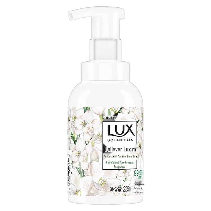 Lux Anti-bacterial Hand Wash & Whitening Toothpaste Bundle
