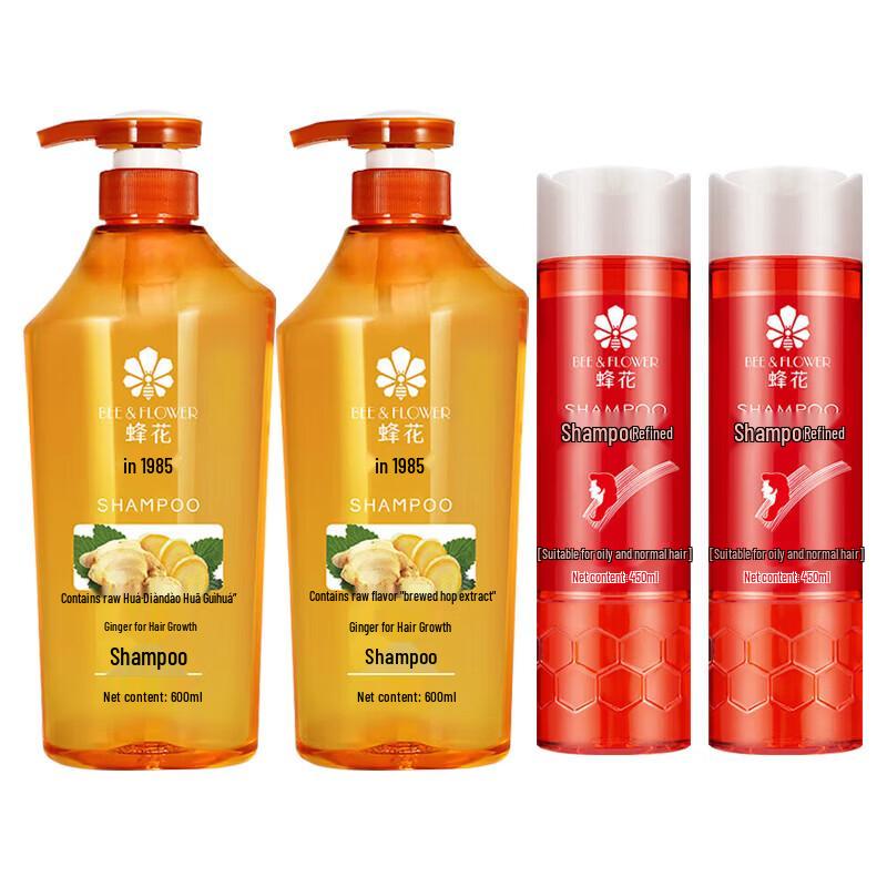 

Fenhua Ginger Strengthening & Oil Control Shampoo Bundle