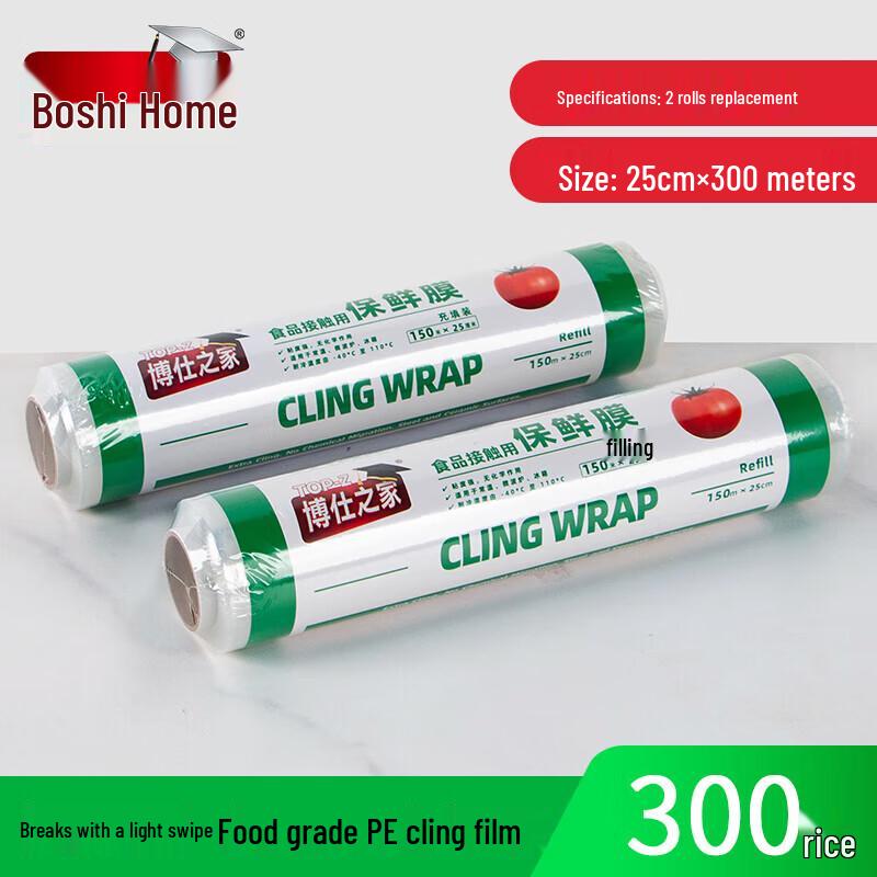 

Food Grade PE Cling Film with Slide Cutter