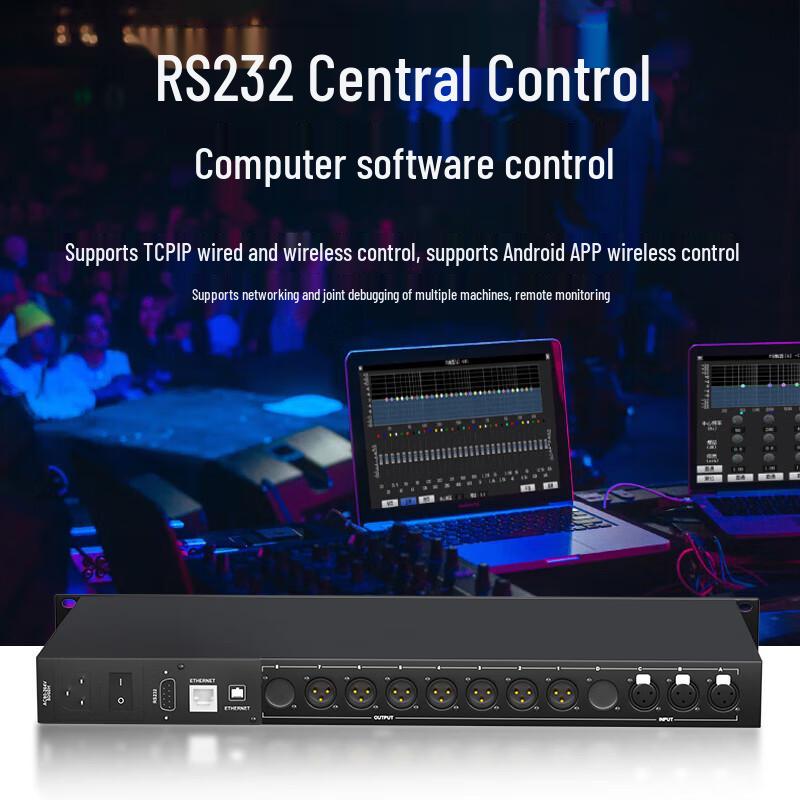 Weishu Professional Digital Audio Processors & Feedback Suppressors (CN version)