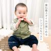 Fleece Vest Against Cold and Air Simple Outerwear Made In Japan OP-mini [protects Conditioning] Baby/kids (70-80cm, Beige)