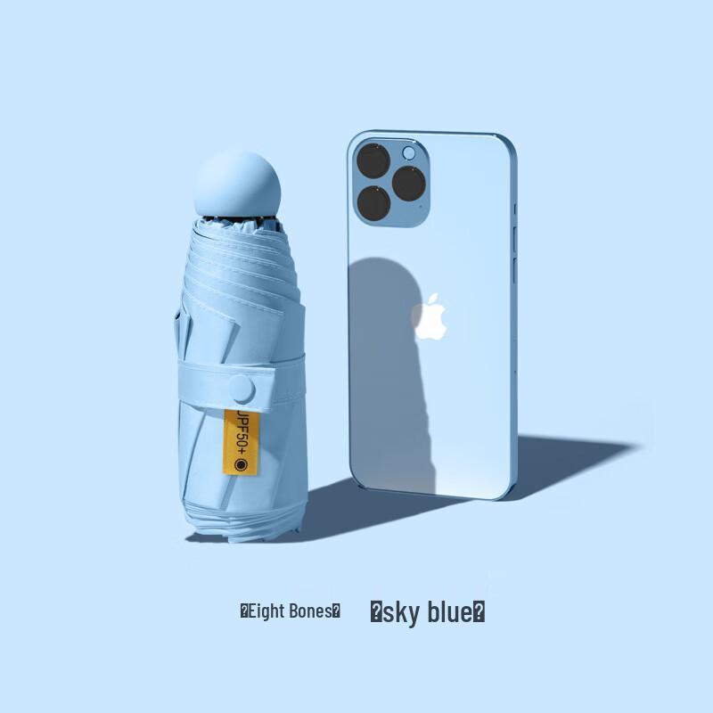 Nanqiao 5-Fold UV Protection Umbrella