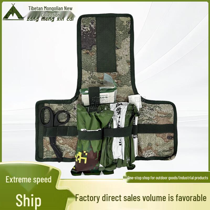 Jungle Camo Individual Training First Aid Kit
