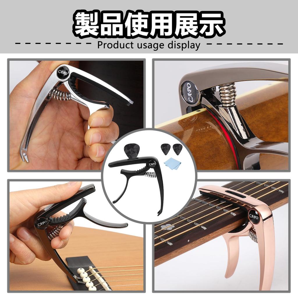 TokTech Gitara Gitara Gitara Akustyczna Premium Cynkowa Sprężyna Szybko Regulowany Mostek Spustowy do Usuwania Kołków 2 Ściereczki do Czyszczenia Gitar i Ukulele Kapodaster,