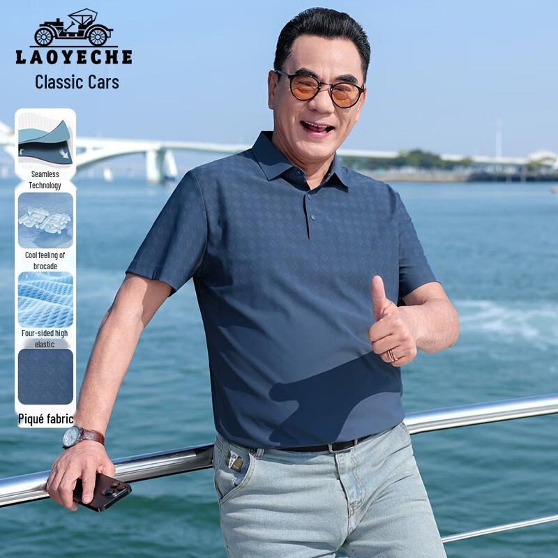 LAOYECHE Men s Summer Cool-Touch Polo Shirt 180