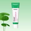 Cicapair Intensive Soothing Repair Cream 50ml
