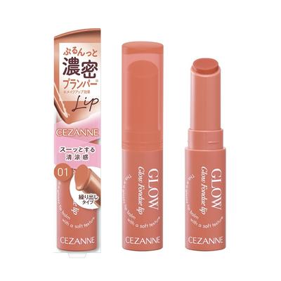 Glow Fondue Lip 01 Coral Memory 2.8g - Intense Shiny Plumper Lipstick - Moisturizing Makeup
