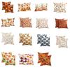 2Pcs Throw Pillowcase Autumn Maple Leaf Pattern Replaceable Design Pillow Case Washable Super Soft Reusable Sofa Cushion Covers