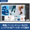 SourceNext Affinity Photo for PC 2 Affinity Designer for PC 2 Photo editing software graphic design software Windows compatible + (latest version)