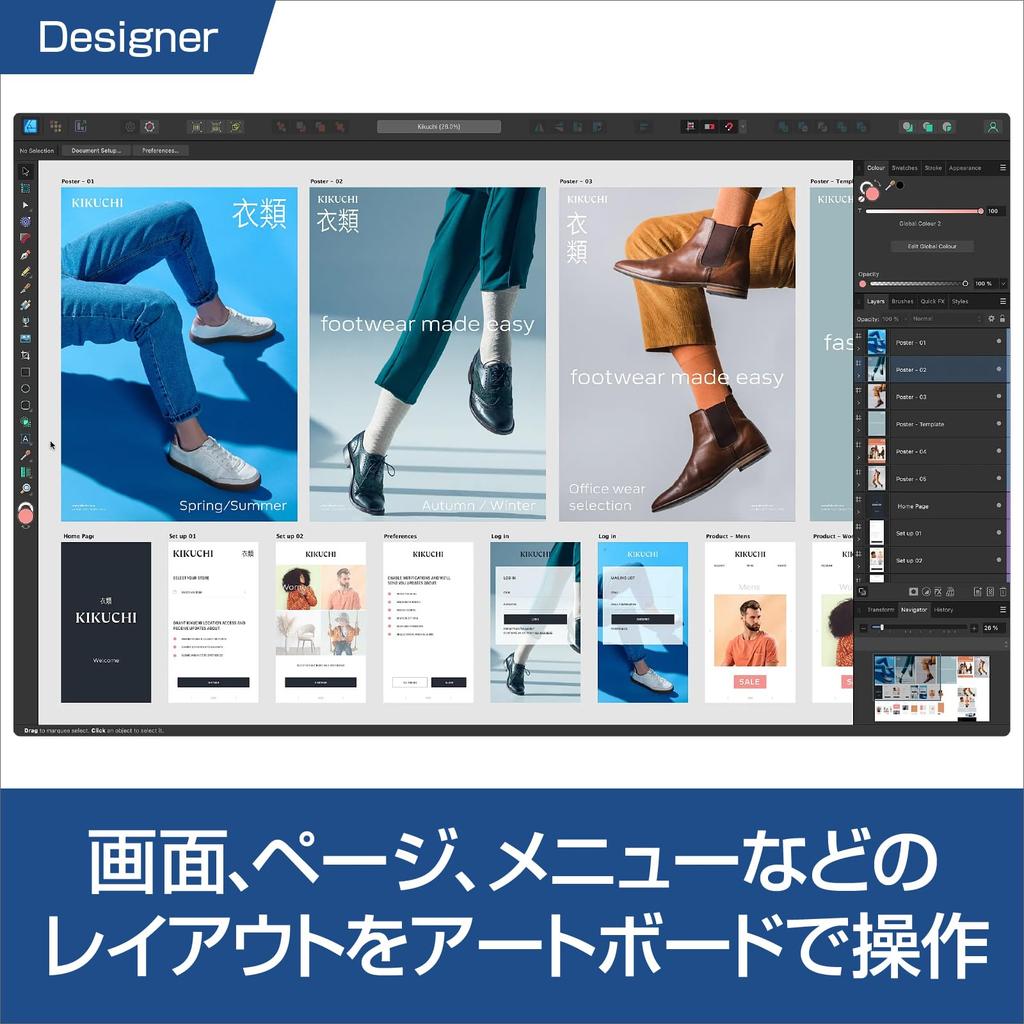 SourceNext Affinity Photo for PC 2 Affinity Designer for PC 2 Photo editing software graphic design software Windows compatible + (latest version)