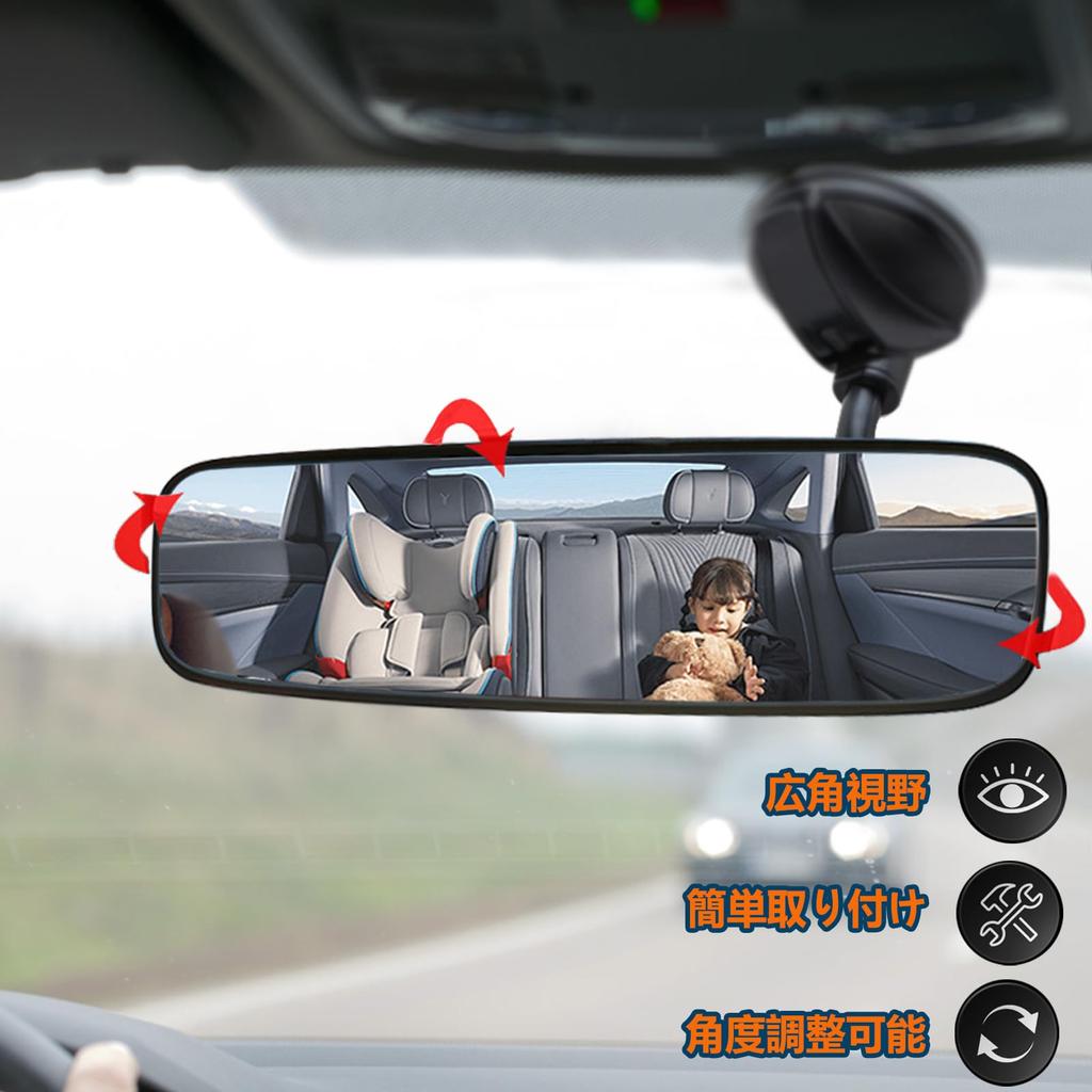 GOOMAND Car Rearview Mirror with Suction Strong No Tools Rearview Mirror for Rear Compatible with OEM Suitable for All Vehicles Cup, 360° Adjustable,