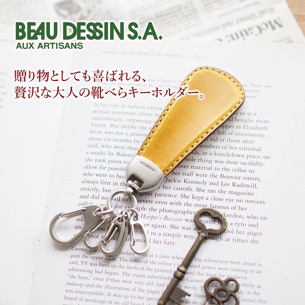 [Bodessin] Keychain, Black, VT-SHOE-BK